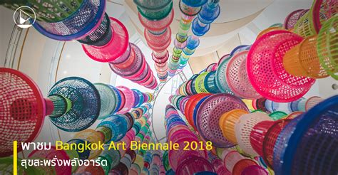  Bangkok Art Biennale 2018: Where Thai Pop Culture Meets Avant-Garde Expressions and Redefines Artistic Boundaries